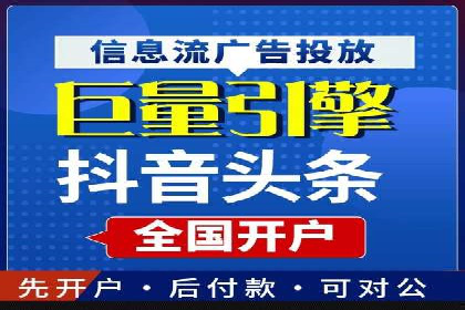信息流广告创意技巧：实战案例解析
